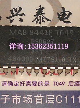 MAB8441P T049  集成块 MAB8441PT049  进口双列28直插脚PDIP封装