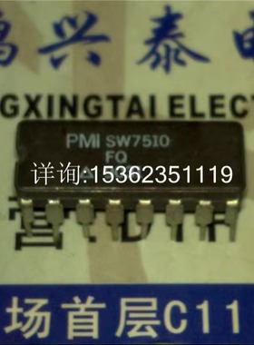SW7510FQ  SW7510BIFQ 四路模拟开关场效应IC 进口CDIP16插脚陶瓷