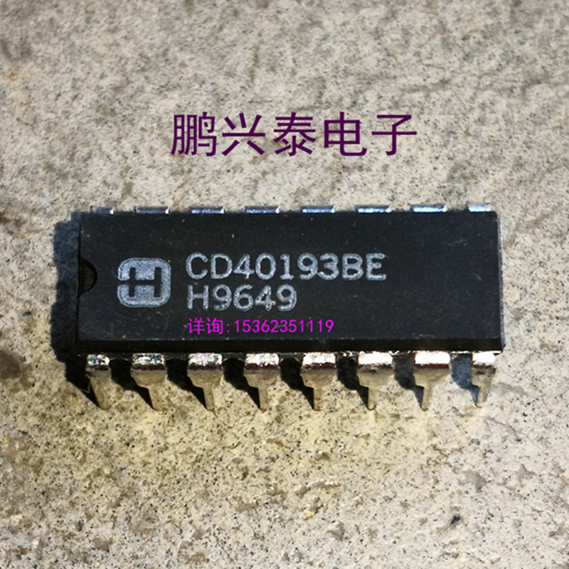 CD40193BE  CD4193BCN  进口双列16直插脚PDIP塑料封集成 CD40193