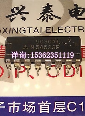 M54523P  集成块IC电子元件 进口双列16直插脚DIP封装