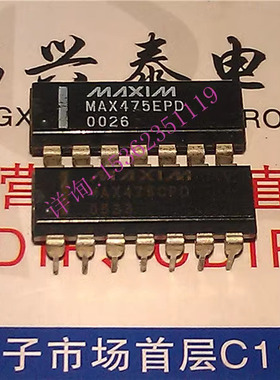 MAX475CPD  MAX475EPD 进口单/双/四路10MHz的单电源运算放大器IC