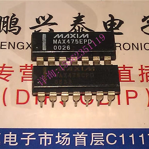 MAX475CPD  MAX475EPD 进口单/双/四路10MHz的单电源运算放大器IC