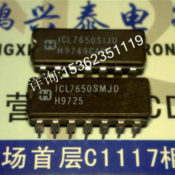 ICL7650SMJD  超斩波稳定运算放大器IC件进口双列14直插脚DIP陶瓷