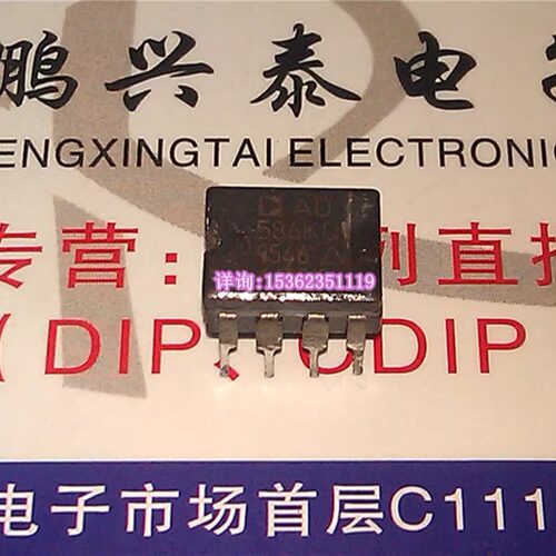 AD586AQ  AD586KQ  高精度5V参考IC 进口双列8直插脚CDIP陶瓷封装