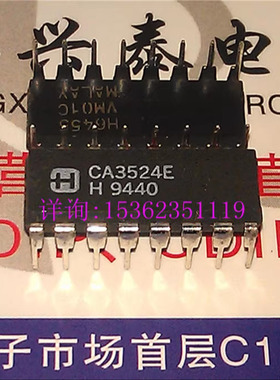 CA3524E  CA3524   电子元件IC 进口双列16直插脚DIP封装 PDIP16