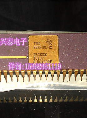 TMS9995JDL-12  镀金陶瓷封装 微处理器CPU 直插40针脚 质量保用