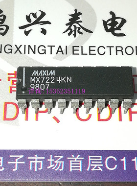 MX7224LN  .  MX7224KN  8位DAC的输出放大器IC 进口PDIP18直插脚