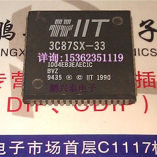 3C87SX-33  数字协微处理器 IIT 387系列  PQCC68 老CPU 收藏保用
