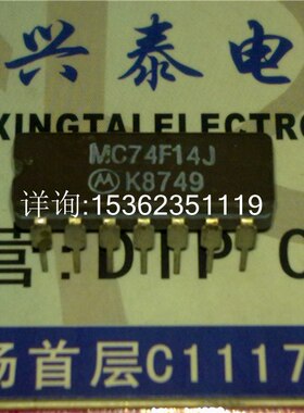 MC74F14J  74F14DC  进口双列14直插脚DIP陶瓷封装  54F14