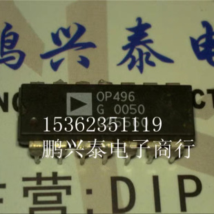 OP496G 微功耗.轨到轨输入和输出运算放大器进口14插脚 OP496GP