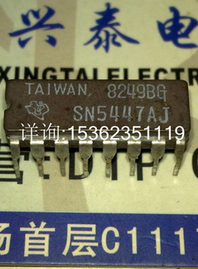 DM5447AJ  7447  SN5447AJ  进口双列16直插脚CDIP陶瓷封装集成件