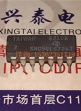 54LS73 SNC54LS73AJ SN54LS73J  SN74LS73AJ  进口14直插脚陶瓷封