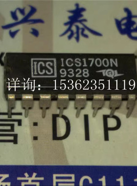 ICS1700N  ICS1700AN  进口16直插脚DIP塑料封装充电控制IC集成块