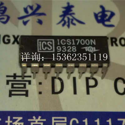 ICS1700N  ICS1700AN  进口16直插脚DIP塑料封装充电控制IC集成块