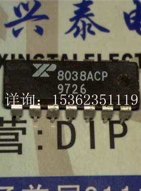 XR8038ACP  精密波形发生器IC集成电路 进口双列14直插脚PDIP封装