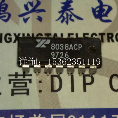 XR8038ACP  精密波形发生器IC集成电路 进口双列14直插脚PDIP封装