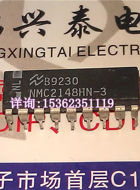NMC2148  NMC2148HN  NMC2148HN-3  进口双列18直插脚DIP封装集成