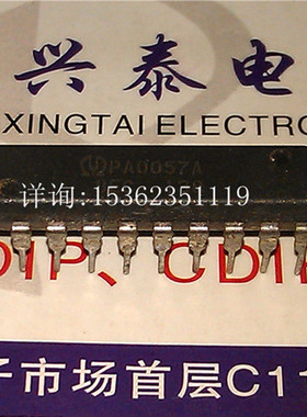 PIONEER/先锋 PA0057A 音响功放IC电子元件 进口双列直插脚DIP封