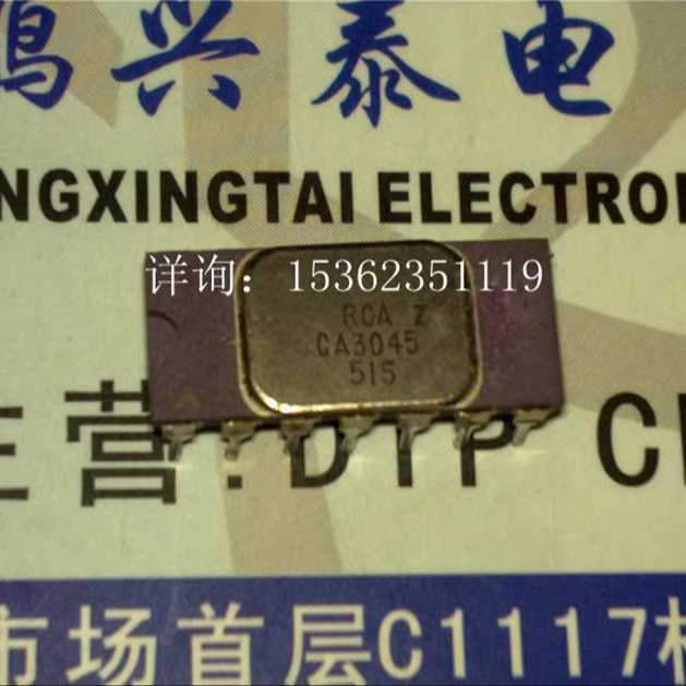 CA3045  通用NPN晶体管阵列 进口双列14直插脚CDIP 钢面 陶瓷封装