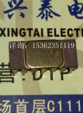 CA3045  通用NPN晶体管阵列 进口双列14直插脚CDIP 钢面 陶瓷封装