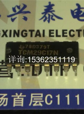 TCM29C17N 联合单芯片的PCM编解码器和过滤器 TCM29C16N 进口16脚