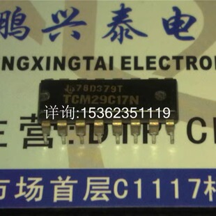 TCM29C17N 联合单芯片的PCM编解码器和过滤器 TCM29C16N 进口16脚