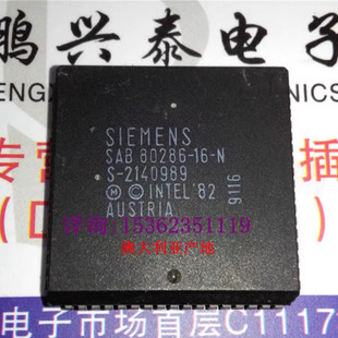 SAB 80286-16-N  SAB80286-16-N/S  西门子 286 微处理器 PQCC68