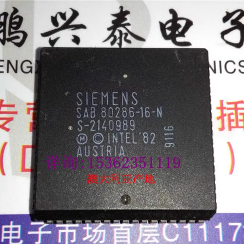 SAB 80286-16-N  SAB80286-16-N/S  西门子 286 微处理器 PQCC68