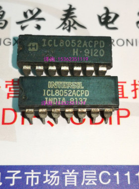 ICL8052ACPD  ICL8053ACPD  ICL8250CPE  进口直插脚PDIP塑料封装