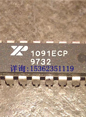 1091P 1091CP 1091ECP XR1091ECP XR-1091ECP  进口直插脚DIP封装