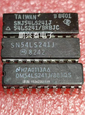 54LS241  SN54LS241J  54AS241  进口双列20直插脚DIP陶瓷封装块