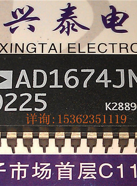 AD1674JN  12位100kSPS的A/D转换集成IC 进口双列28直插脚DIP封装