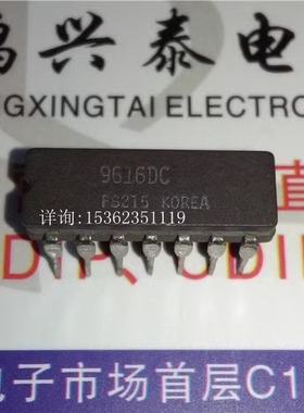 UA9616DC UA9616DM UA9616HCDC 进口双列直插脚DIP陶瓷封装