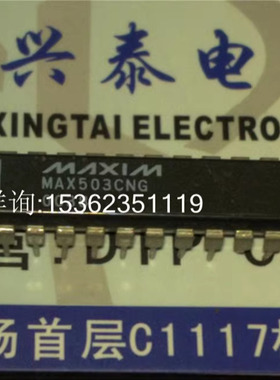 MAX503CNG  , 5V.低功耗.并行输入.电压输出10位DAC 进口24直插脚