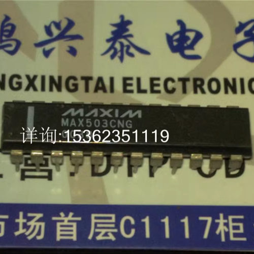 MAX503CNG  , 5V.低功耗.并行输入.电压输出10位DAC 进口24直插脚