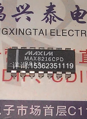 MAX8216CPD  专用微处理器电压监视器IC件 进口双列14直插脚DIP封