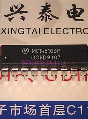 MC145106P  锁相环频率合成器IC块元件 进口双列18直插脚PDIP封装