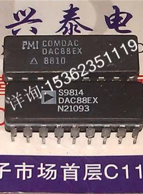 DAC88EX  12位数字到模拟转换器集成IC进口双列18直插脚DIP陶瓷封