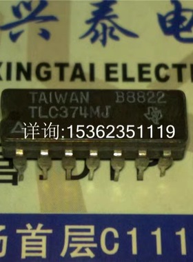 TLC374MJ  LinCMOSE翻两番差比较器 进口双列14直插脚DIP陶瓷封装