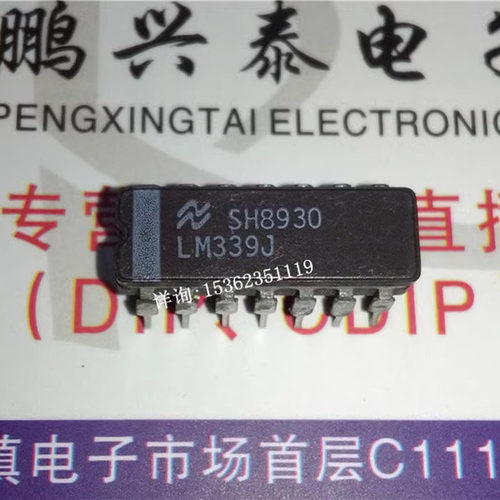 LM339F  LM339J  四电压比较器集成块IC进口双列14直插脚CDIP陶瓷