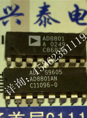 AD8801AN  八进制8位TrimDAC与电源关断 进口双列16直插脚DIP封装