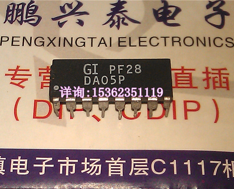 DA05P  GI 集成块IC件 进口双列16直插脚PDIP封装电子电路