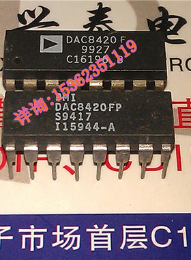 DAC8420F DAC8420FP 四路12位串行电压输出DAC 进口16直插脚DIP封