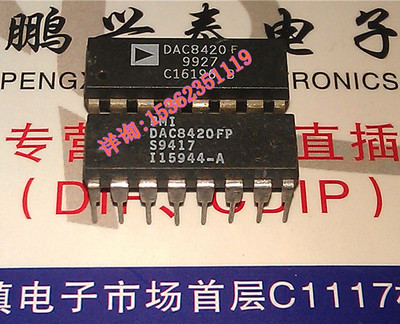 DAC8420F DAC8420FP 四路12位串行电压输出DAC 进口16直插脚DIP封