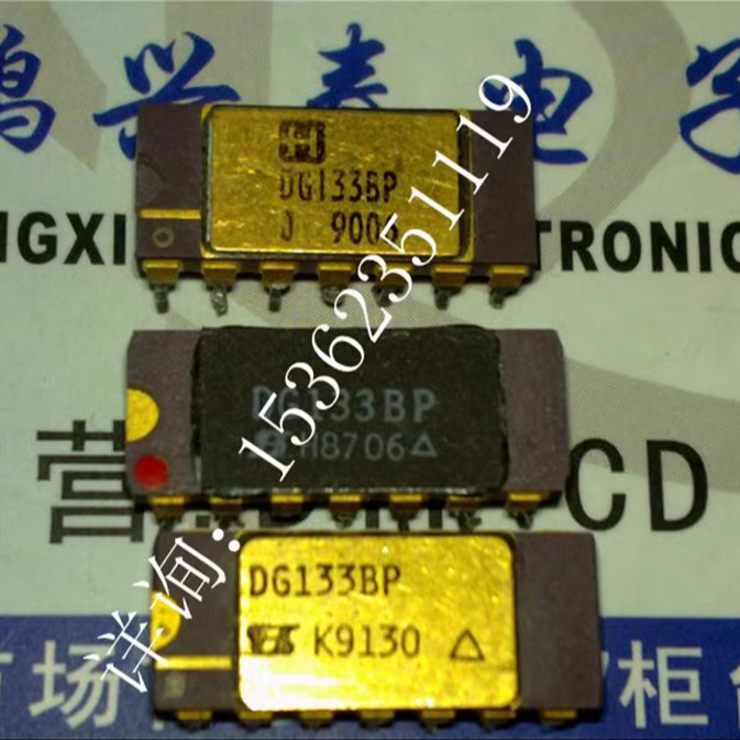 DG133BP DG133AP SPST模拟开关集成IC.进口镀金双列直插脚DIP封装