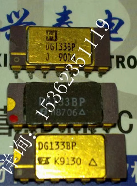DG133BP DG133AP SPST模拟开关集成IC.进口镀金双列直插脚DIP封装