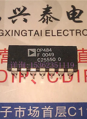 OP484FP  OP484EP  精密轨到轨输入IC 进口14直插脚DIP封  OP484F