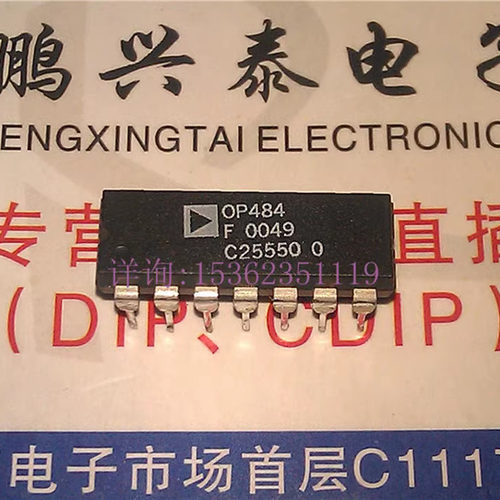OP484FP  OP484EP  精密轨到轨输入IC 进口14直插脚DIP封  OP484F