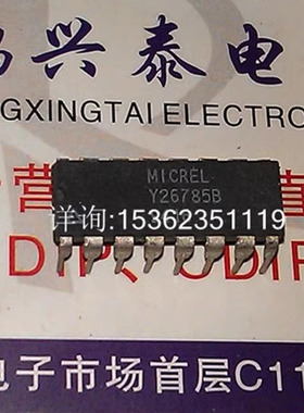 MICREL  Y26785B  进口双列16直插脚PDIP塑料封装