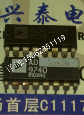 AD625JN  AD625KN 可编程增益仪表放大器IC进口16直插脚 AD625JNZ